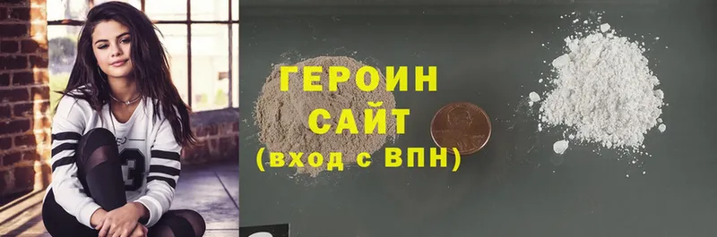 где продают   ссылка на мегу   ГЕРОИН афганец  Жигулёвск 