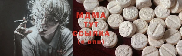 MDMA Белоозёрский