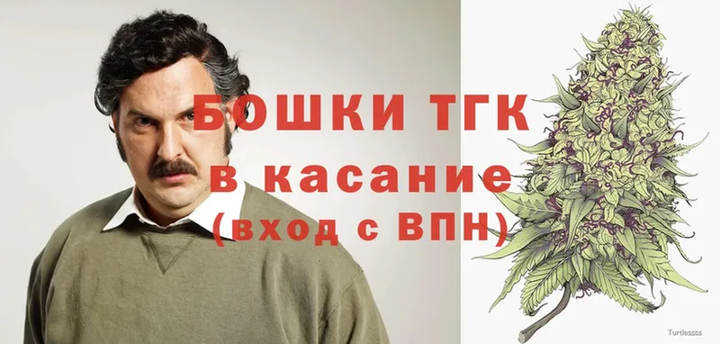 МАРИХУАНА Bruce Banner  магазин продажи   Жигулёвск 